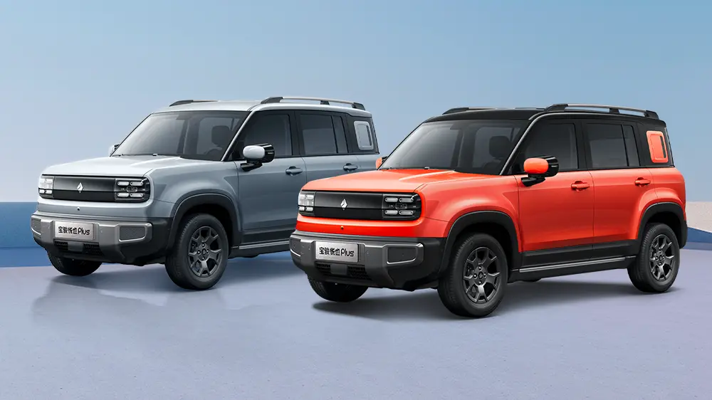 Baojun yuaye plus 2026 ass wierklech en All-ronnen Spiller ënner renger elektreschen A0-Klass Modeller