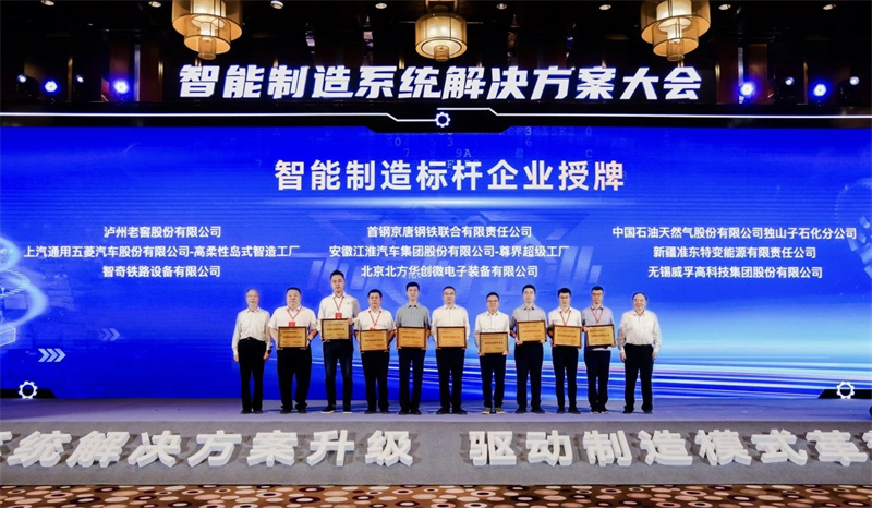 Saic-GM-Wuling genannt 