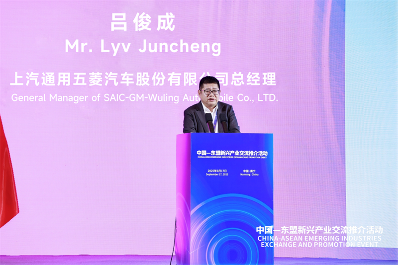 Deelen Chinesesch Intelligent Fabrikatioun mat der Welt: Saic-GM-Guling blénkt op der asean expo mat neien Technologien, nei intelligent Haftung, an nei Produkter