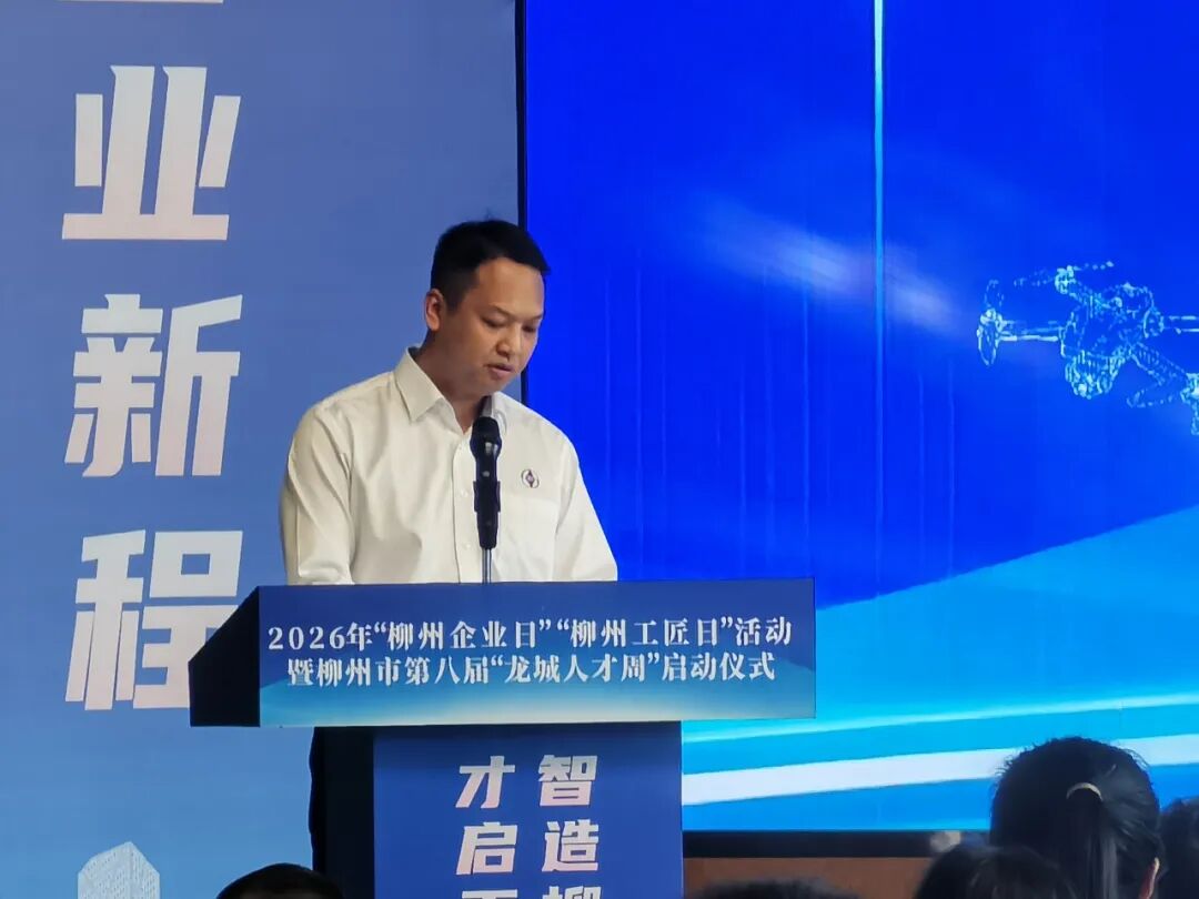 Leed vun SGMW! Guangxi New Energy Vehicle High-End Aluminiumlegierung Komponenten Innovatiounskonsortium offiziell ageweit
